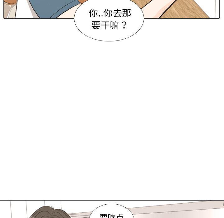 枪神纪漫画韩漫全集-34无删减无遮挡章节图片 