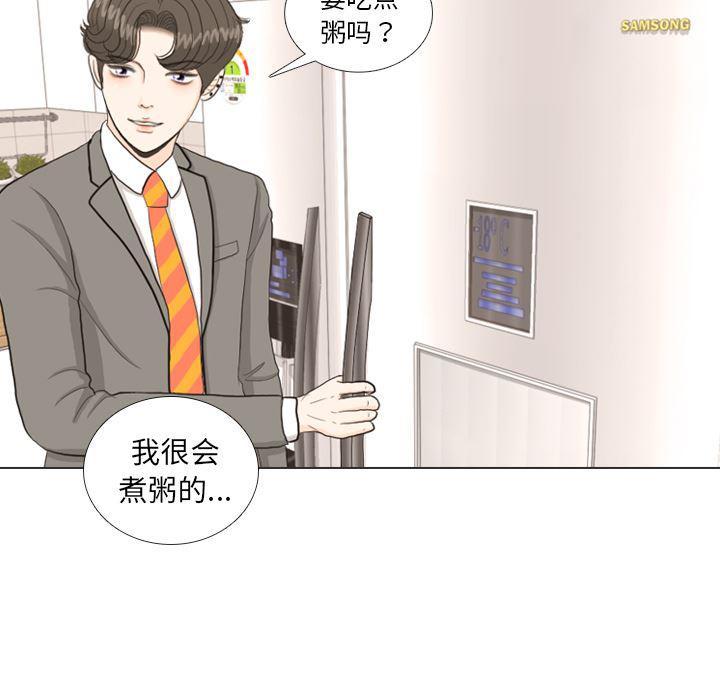 枪神纪漫画韩漫全集-34无删减无遮挡章节图片 