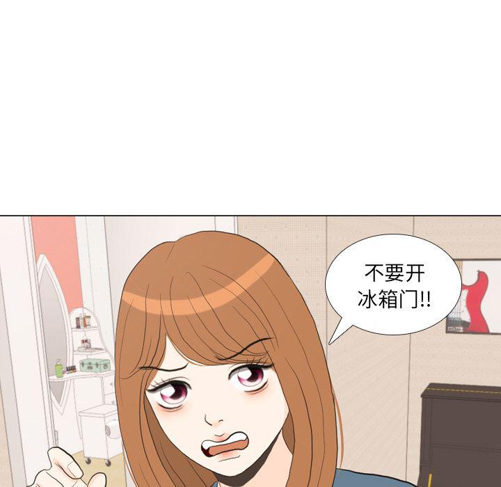 枪神纪漫画韩漫全集-34无删减无遮挡章节图片 