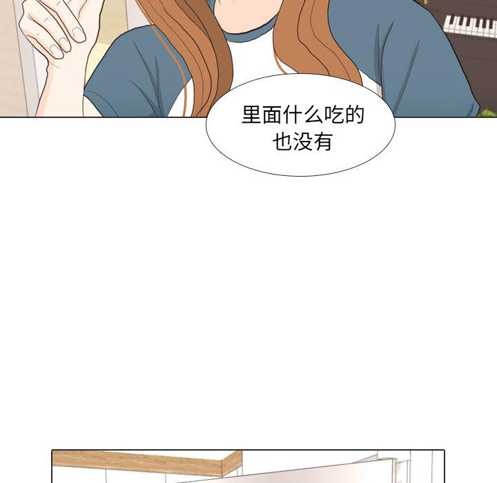 枪神纪漫画韩漫全集-34无删减无遮挡章节图片 