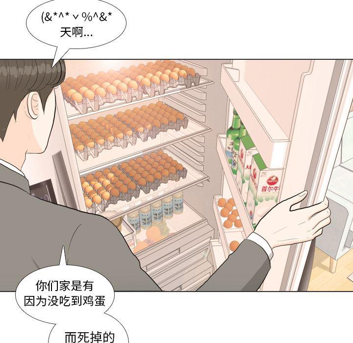 枪神纪漫画韩漫全集-34无删减无遮挡章节图片 