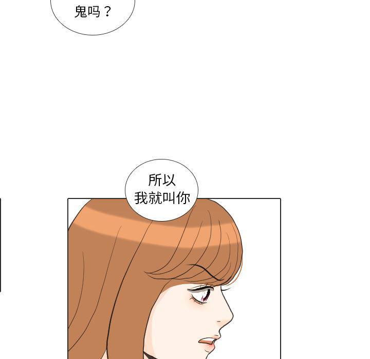 枪神纪漫画韩漫全集-34无删减无遮挡章节图片 