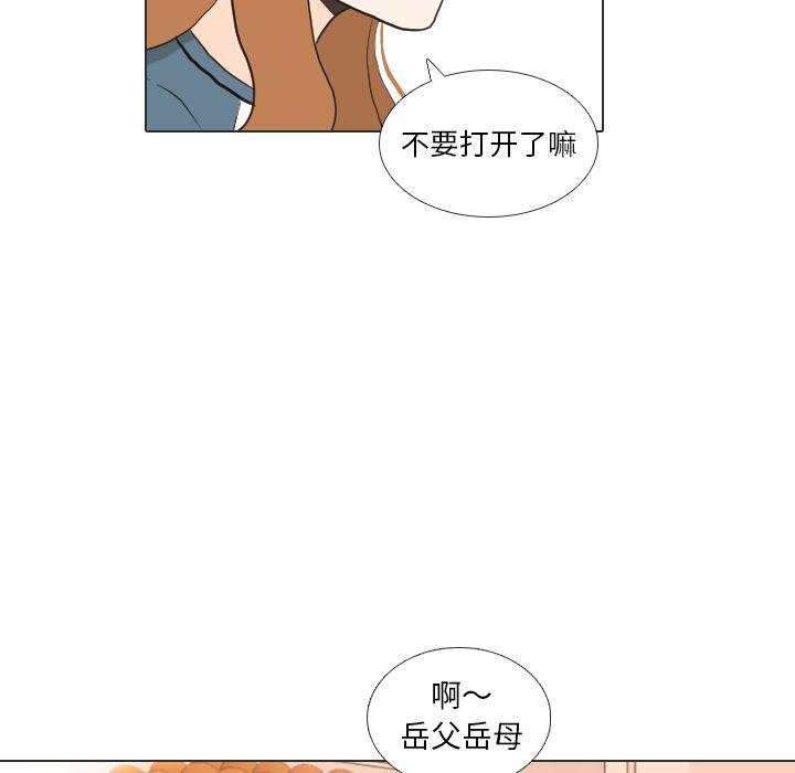 枪神纪漫画韩漫全集-34无删减无遮挡章节图片 