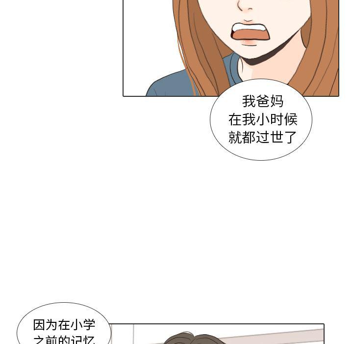 枪神纪漫画韩漫全集-34无删减无遮挡章节图片 