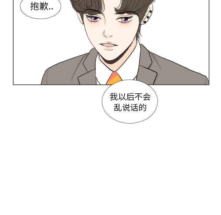 枪神纪漫画韩漫全集-34无删减无遮挡章节图片 