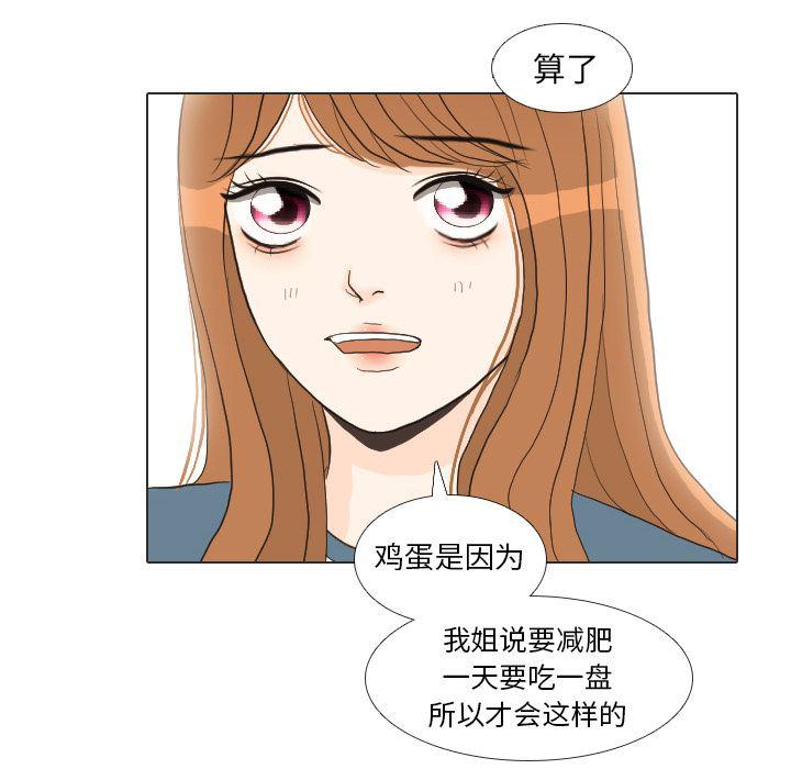 枪神纪漫画韩漫全集-34无删减无遮挡章节图片 