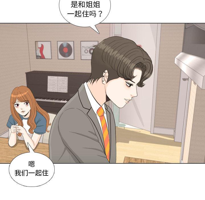 枪神纪漫画韩漫全集-34无删减无遮挡章节图片 