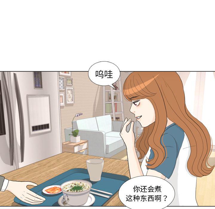 枪神纪漫画韩漫全集-34无删减无遮挡章节图片 