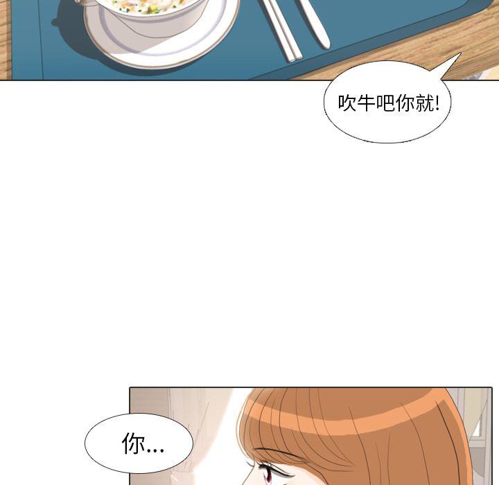 枪神纪漫画韩漫全集-34无删减无遮挡章节图片 