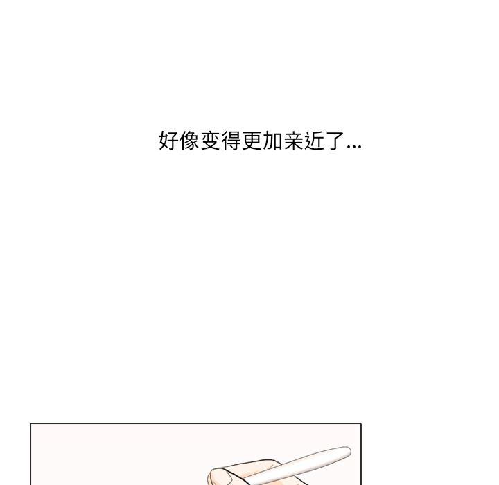 枪神纪漫画韩漫全集-34无删减无遮挡章节图片 