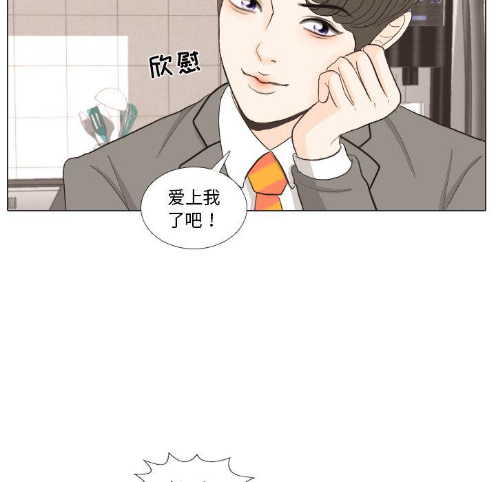 枪神纪漫画韩漫全集-34无删减无遮挡章节图片 