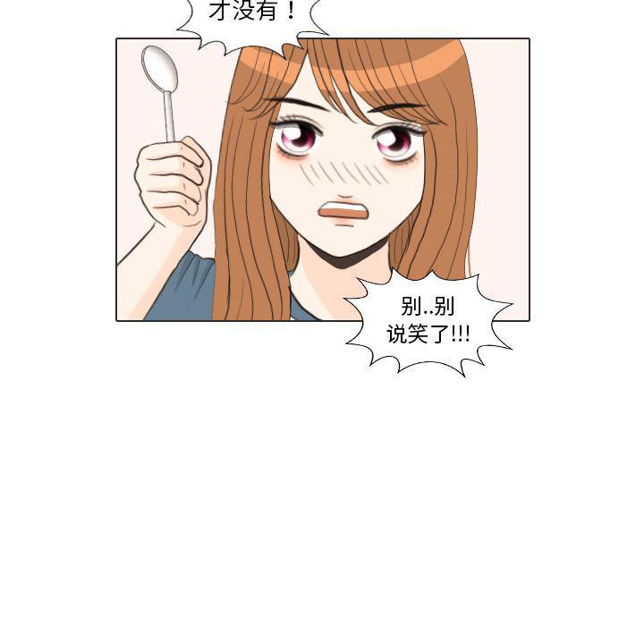 枪神纪漫画韩漫全集-34无删减无遮挡章节图片 