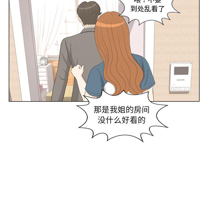 枪神纪漫画韩漫全集-34无删减无遮挡章节图片 