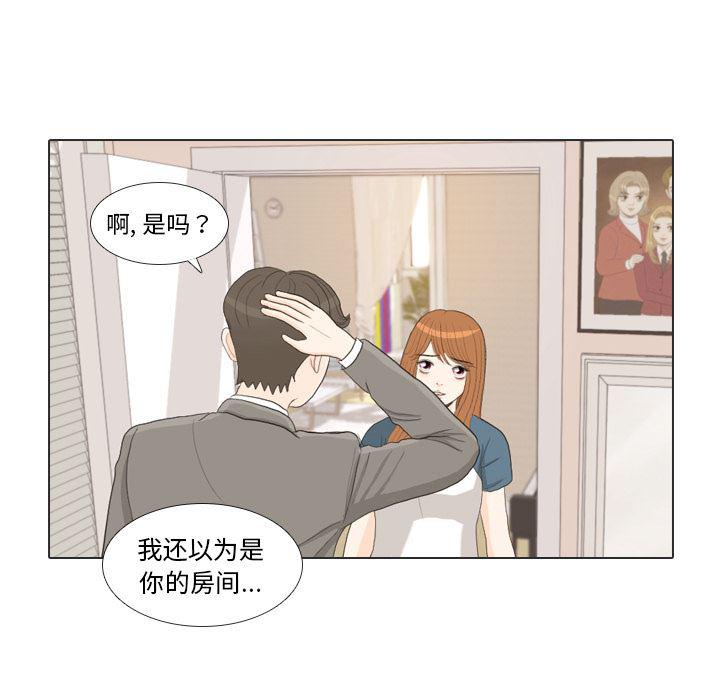 枪神纪漫画韩漫全集-34无删减无遮挡章节图片 