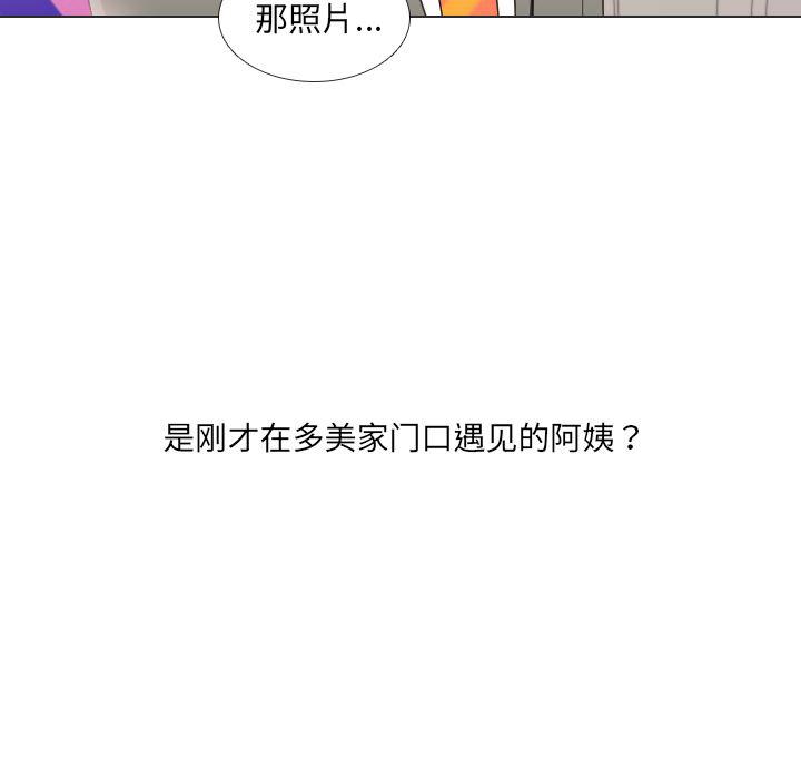 枪神纪漫画韩漫全集-34无删减无遮挡章节图片 