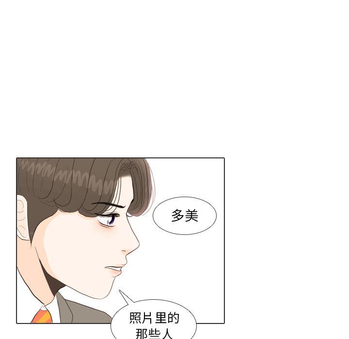 枪神纪漫画韩漫全集-34无删减无遮挡章节图片 