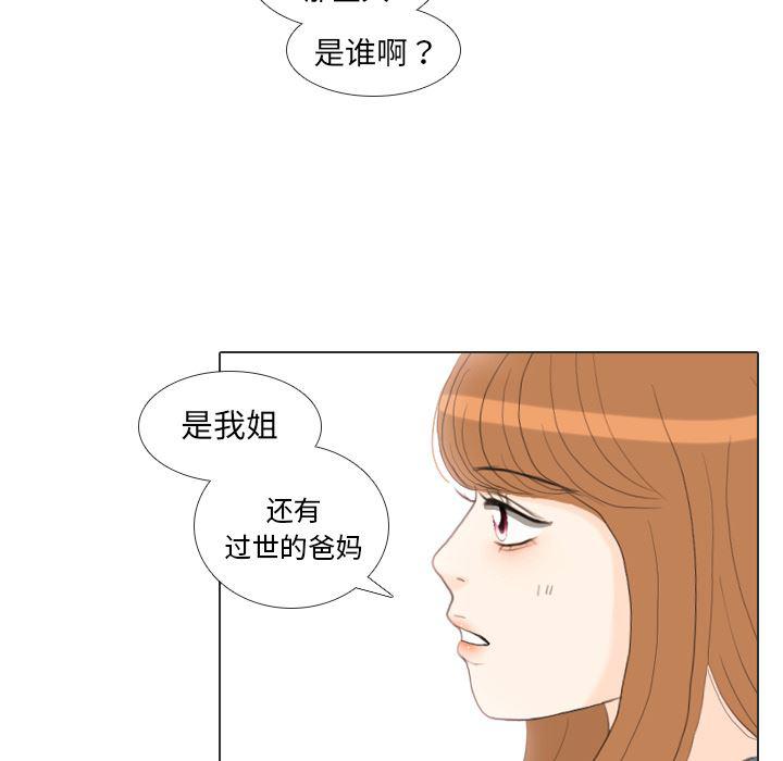 枪神纪漫画韩漫全集-34无删减无遮挡章节图片 