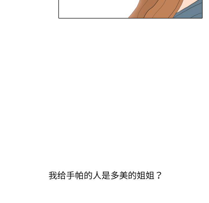 枪神纪漫画韩漫全集-34无删减无遮挡章节图片 