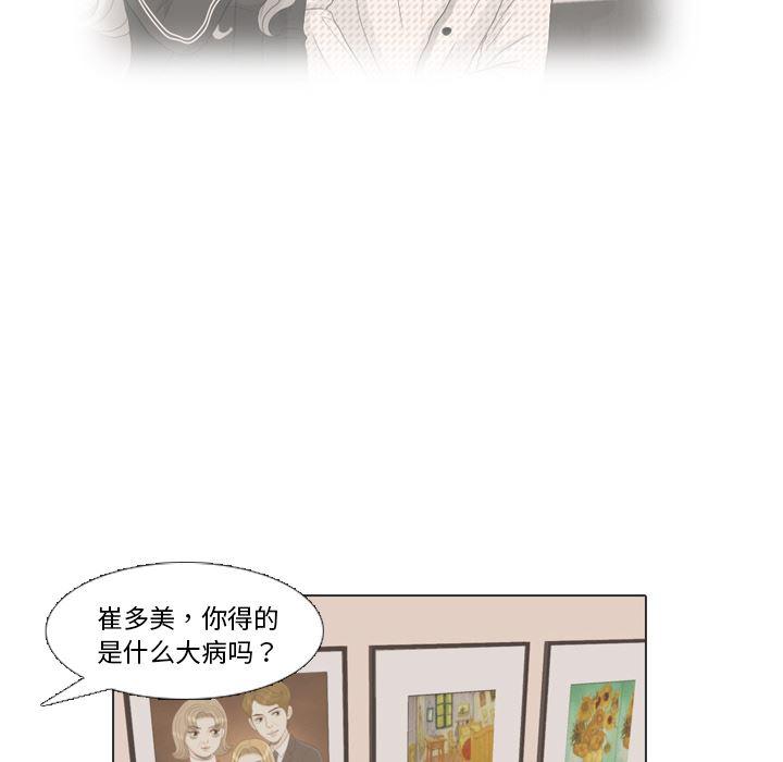 枪神纪漫画韩漫全集-34无删减无遮挡章节图片 