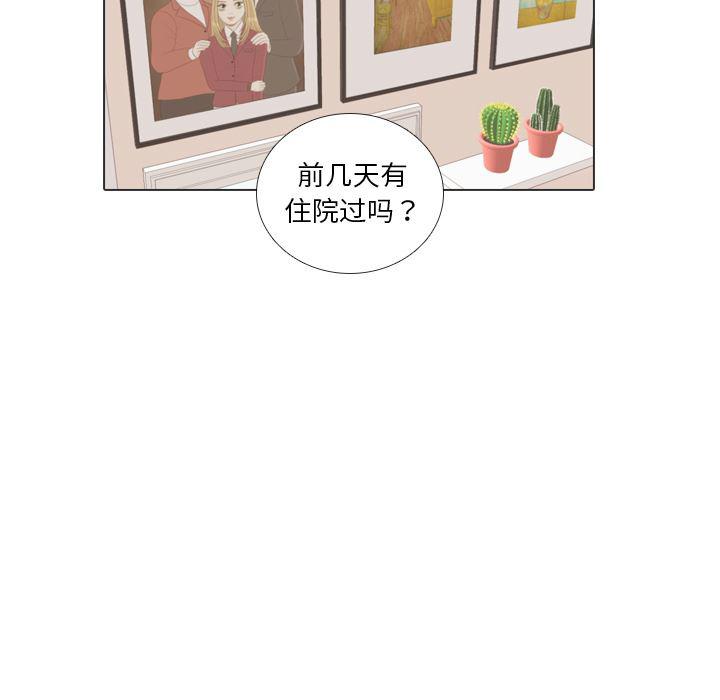 枪神纪漫画韩漫全集-34无删减无遮挡章节图片 