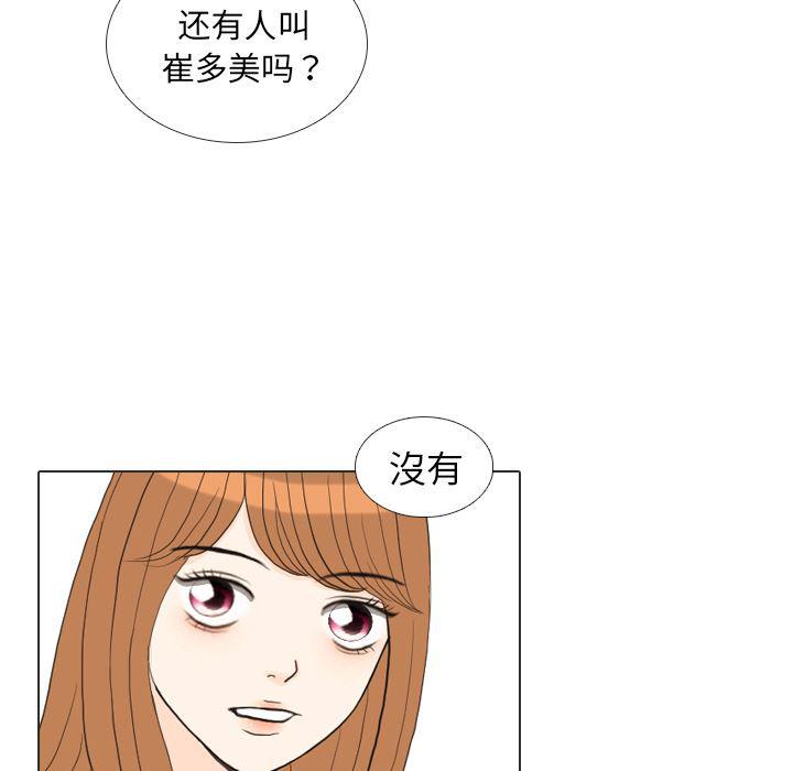 枪神纪漫画韩漫全集-34无删减无遮挡章节图片 