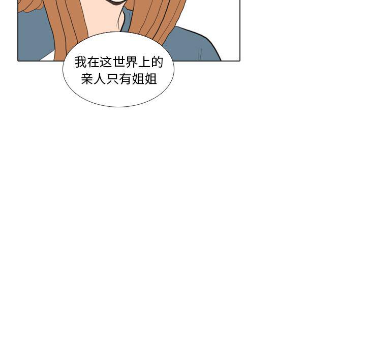 枪神纪漫画韩漫全集-34无删减无遮挡章节图片 