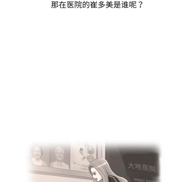 枪神纪漫画韩漫全集-34无删减无遮挡章节图片 