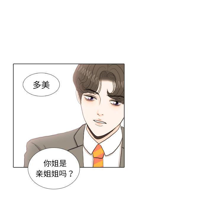 枪神纪漫画韩漫全集-34无删减无遮挡章节图片 