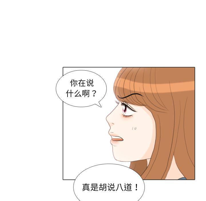 枪神纪漫画韩漫全集-34无删减无遮挡章节图片 