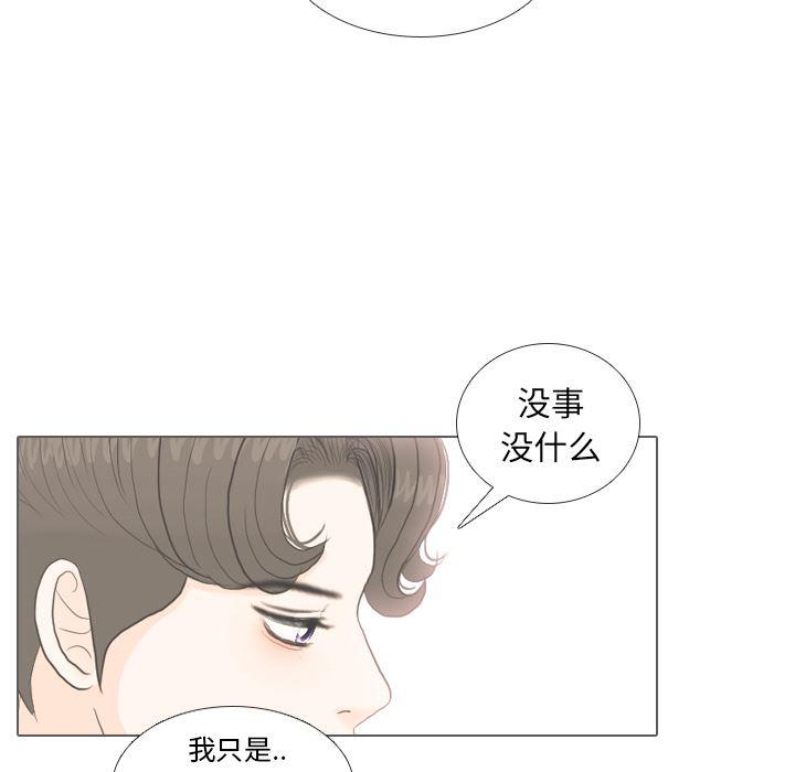 枪神纪漫画韩漫全集-34无删减无遮挡章节图片 