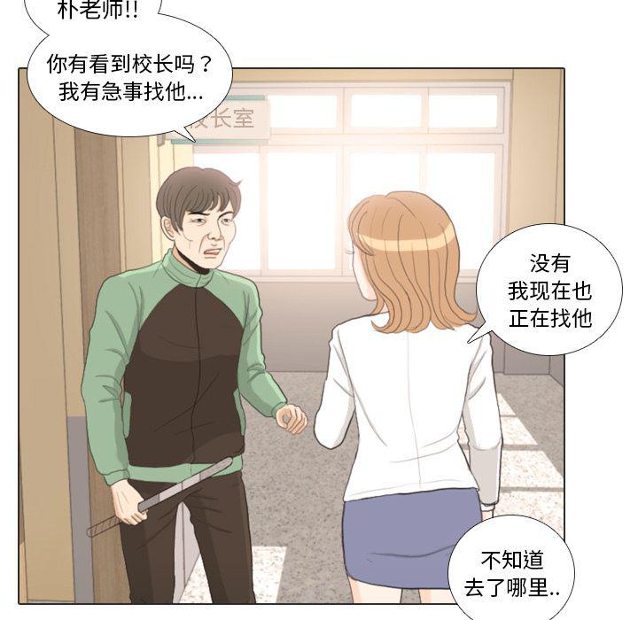 枪神纪漫画韩漫全集-34无删减无遮挡章节图片 