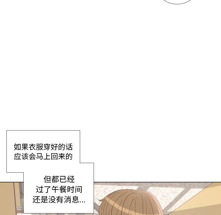 枪神纪漫画韩漫全集-34无删减无遮挡章节图片 