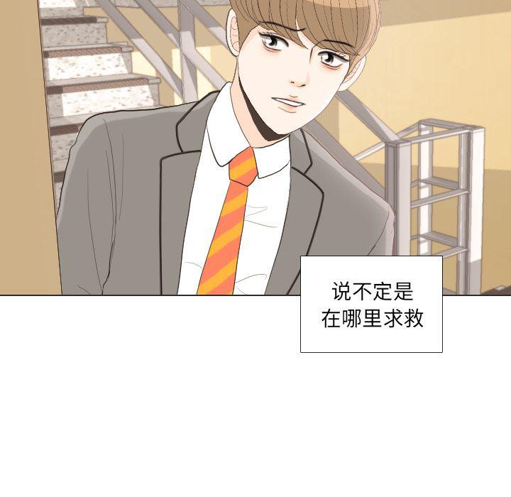 枪神纪漫画韩漫全集-34无删减无遮挡章节图片 