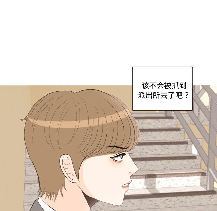 枪神纪漫画韩漫全集-34无删减无遮挡章节图片 