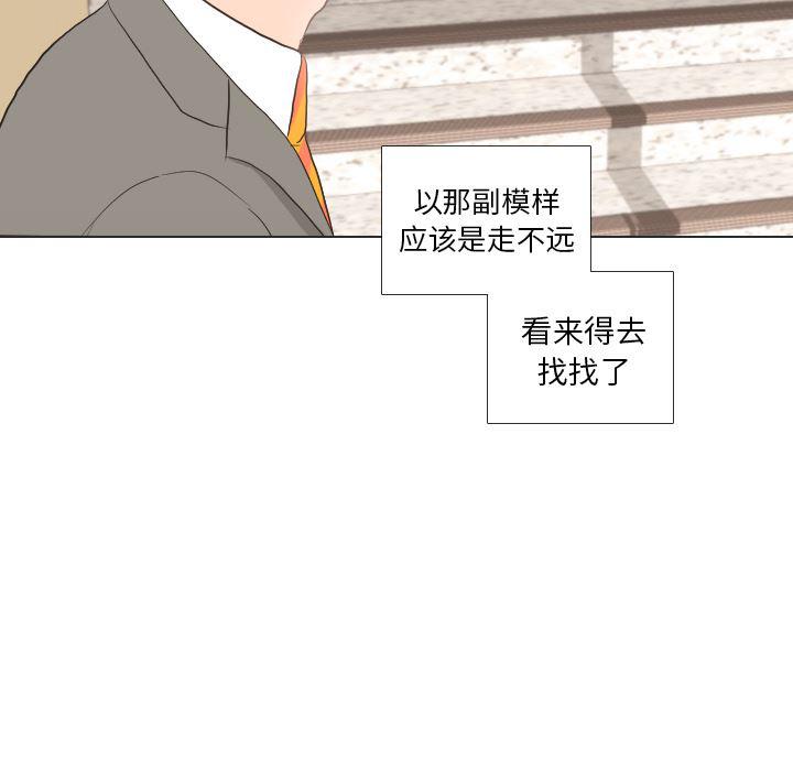 枪神纪漫画韩漫全集-34无删减无遮挡章节图片 