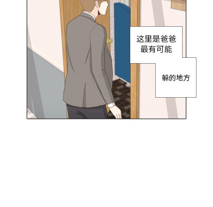 枪神纪漫画韩漫全集-34无删减无遮挡章节图片 