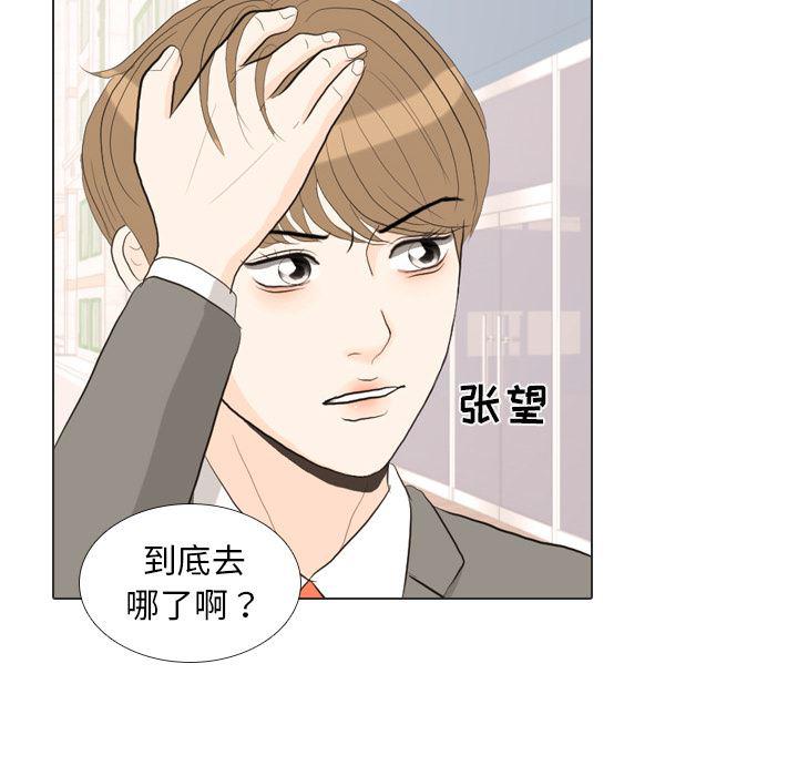 枪神纪漫画韩漫全集-34无删减无遮挡章节图片 