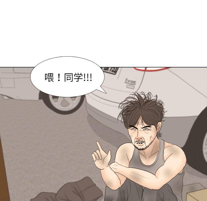 枪神纪漫画韩漫全集-34无删减无遮挡章节图片 