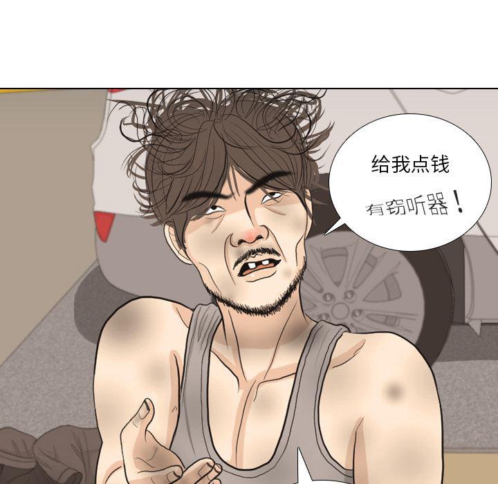 枪神纪漫画韩漫全集-35无删减无遮挡章节图片 