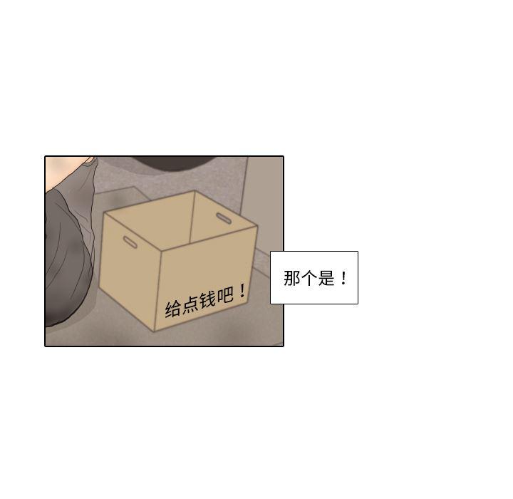 枪神纪漫画韩漫全集-35无删减无遮挡章节图片 