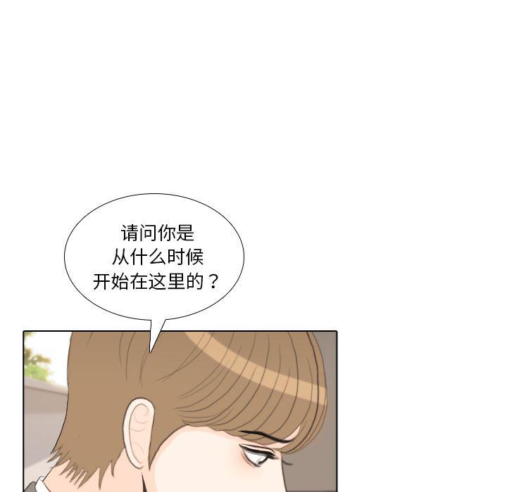 枪神纪漫画韩漫全集-35无删减无遮挡章节图片 