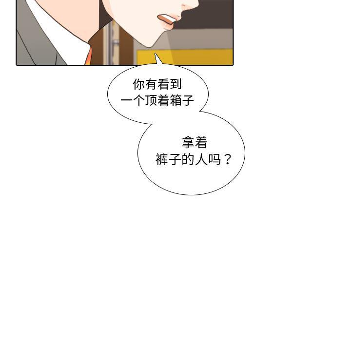 枪神纪漫画韩漫全集-35无删减无遮挡章节图片 