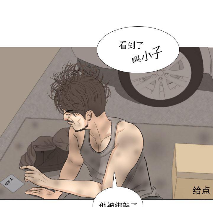 枪神纪漫画韩漫全集-35无删减无遮挡章节图片 