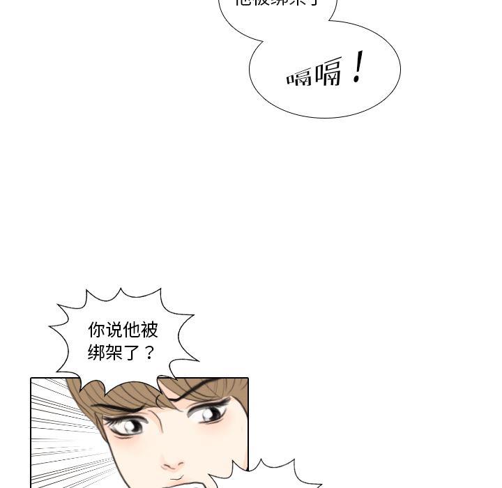 枪神纪漫画韩漫全集-35无删减无遮挡章节图片 