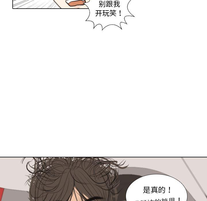 枪神纪漫画韩漫全集-35无删减无遮挡章节图片 