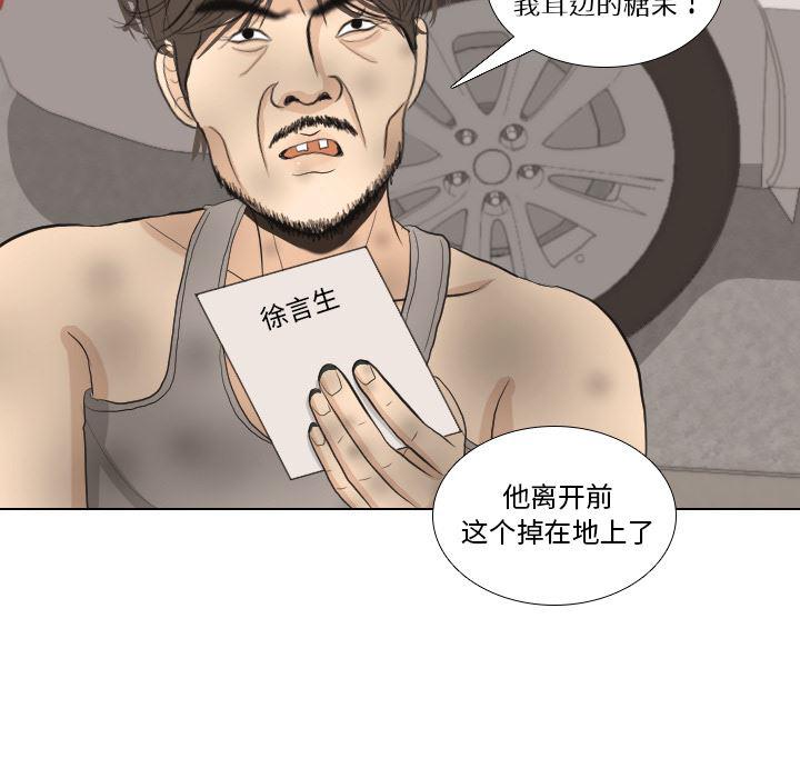 枪神纪漫画韩漫全集-35无删减无遮挡章节图片 