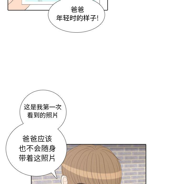 枪神纪漫画韩漫全集-35无删减无遮挡章节图片 