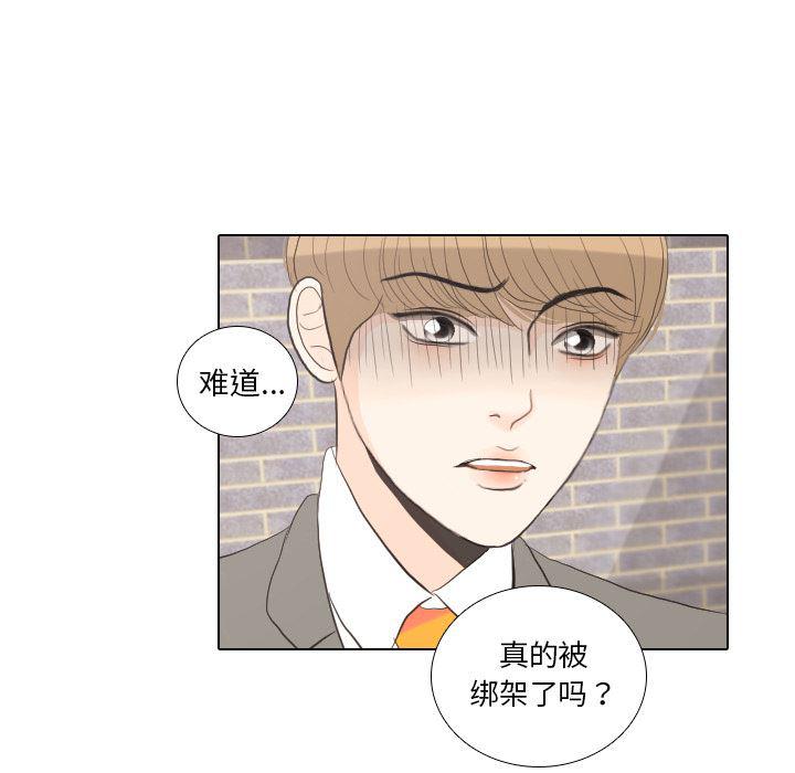 枪神纪漫画韩漫全集-35无删减无遮挡章节图片 