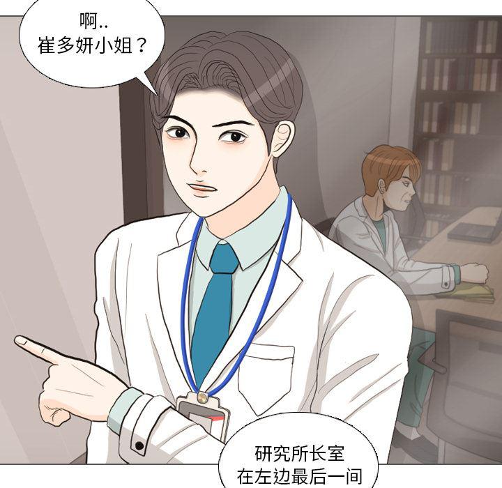 枪神纪漫画韩漫全集-35无删减无遮挡章节图片 