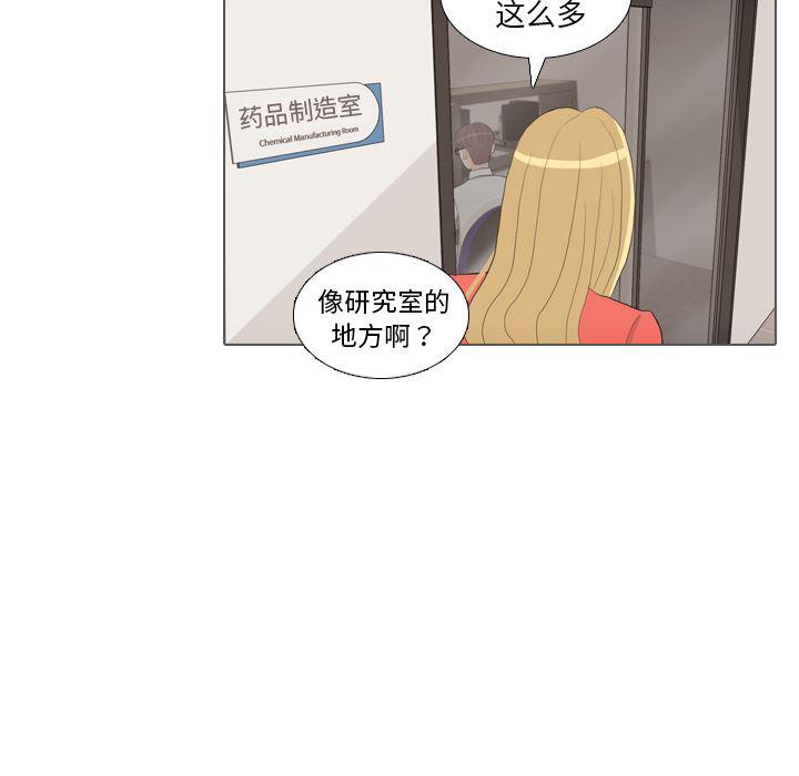 枪神纪漫画韩漫全集-35无删减无遮挡章节图片 